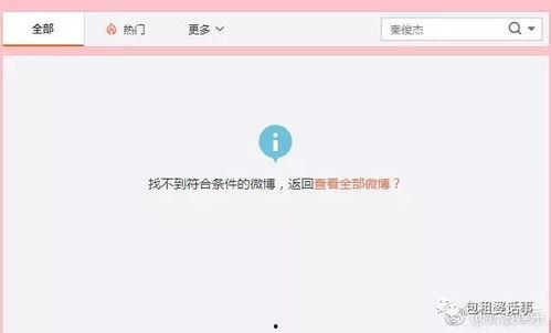一站式吃瓜视频娱乐圈网站,一站式吃瓜视频网站带你畅游明星幕后生活