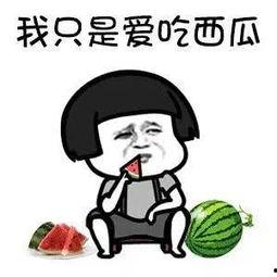 娱乐吃瓜酱语录,揭秘娱乐圈背后的那些事儿