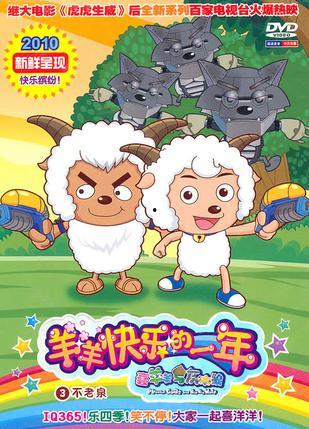 娱乐吃瓜外婆羊羊,娱乐吃瓜界的“羊羊女神”